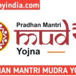 Pradhan Mantri Mudra Yojana - PMMY India