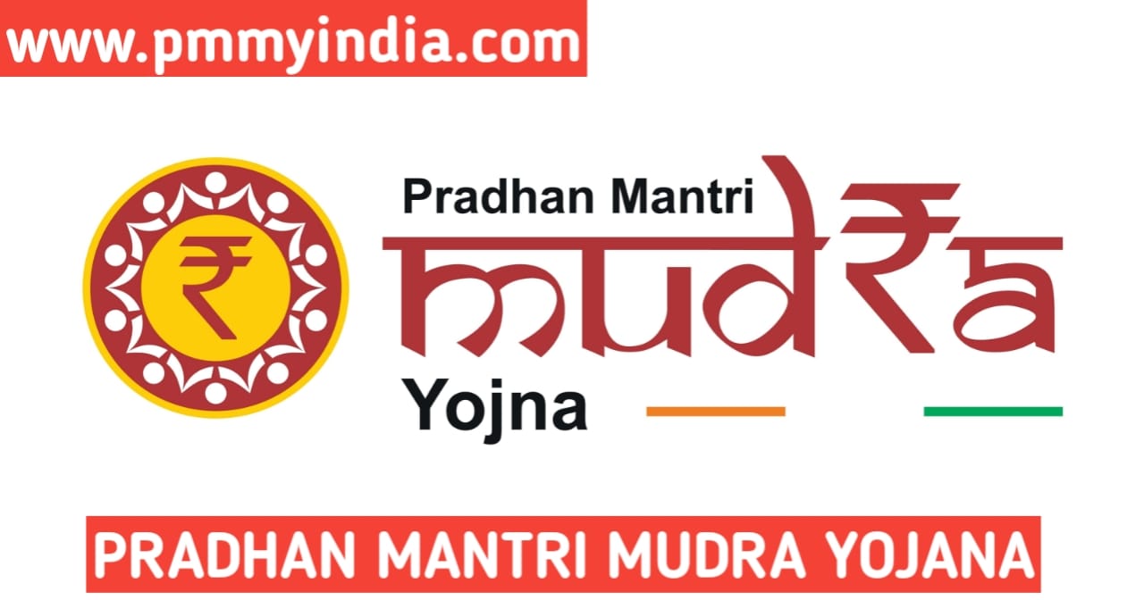 Pradhan Mantri Mudra Yojana - PMMY India